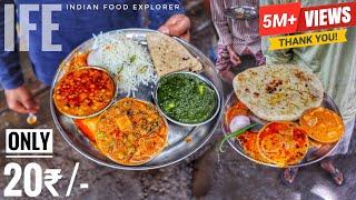 Cheapest Food Of Kolkata Only 20Rs-  Barabazar  Street Food India