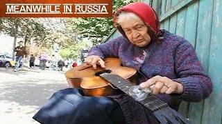 Babushka Plays Guitar Blues With An Electric Bulb