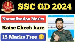 SSC GD 2024 Normalisation Marks Kaise Check Kare ll Score Card Kaise Check Kare ll 15 Marks Free 