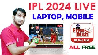 IPL 2024 Live On Laptop Computer  IPL 2024 Live Laptop Me Kaise Dekhe  IPL 2024 DD Free Dish