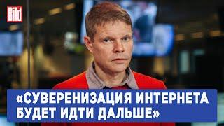 Александр Баунов о покушении на Трампа замедлении ютуба конспирологии и неучастии РФ на Олимпиаде