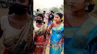 সান্তালি সর্ট ভিডিও  #short