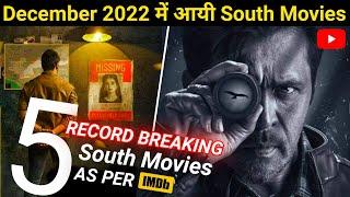 Top 6 South Mystery Suspense Thriller Movies In Hindi 2022  Crime Mystery  Filmy Manish