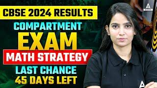 Last 45 Days Maths Strategy for CBSE Class 12th Compartment Exam Must Watch