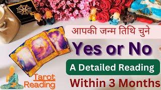 YES or NO - Will your Wishes be Fulfilled in Next 3 Months? Timeless Tarot Card Reading 