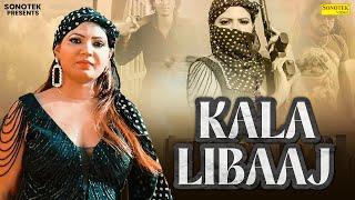 Kala Libaaj  Sweety Rajput & Baljeet Rana  New Haryanvi Song Haryanavi  Haryana Music Factory