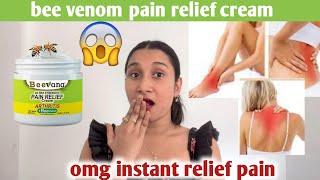 Bee Venom Pain Relief Cream  Honest Review2024