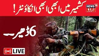 🟢Kulgam Encounter Live Six terrorists neutralised in Jammu Kashmir as operation enters second day