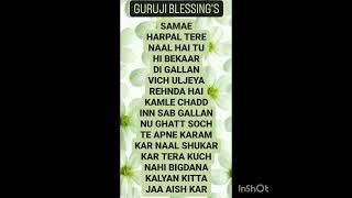 GURU JI 7 SEVEN BLESSINGS @Guruji Bade Mandir @GuruJi - World of Blessings