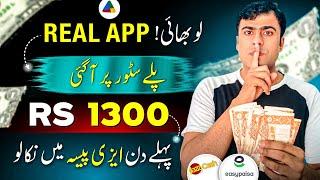 100% Real Play Store Earning App withdraw Easypaisa Jazzcash • Online Earning In Pakistan