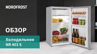 Обзор холодильника NORDFROST NR 403 S  Бытовая техника