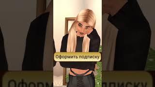 Авакин по подписке?  VIP AVAKIN  Avakin Life