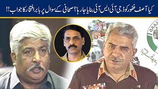 Lt Gen Asif Ghafoor Next DG ISI?  DG ISPR Babar Iftikhar Strong Reply To Journalist