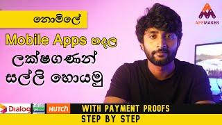 How to make Money by Creating Mobile Apps  How to make FREE Android Apps  Dialog Ideamart Appmaker