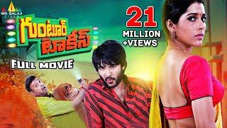 Guntur Talkies Telugu Full Movie  Rashmi Gautham Shraddha Das Siddu  Sri Balaji Video