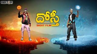 DOSTI Short film ️  Free fire True Friendship Short film  Emotional  Mass Gamer Mahendra