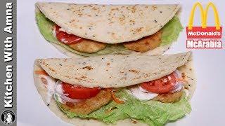 McDonald’s Chicken McArabia Recipe by Kitchen With Amna