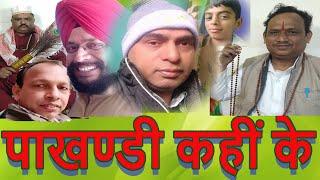 Zindagi jhand hai fir bhi ghamand hai Episode 05  Ravinder bharti  Bharti  Hindi Comedy 