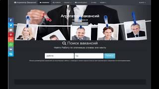 свежая вакансия Бахчисарайработа вакансия Бахчисарайработа свежие вакансии Бахчисарай