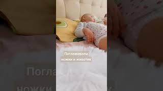 ДНЕВНОЙ СОН за 5 минут #дети #детскийсон #мама #декрет#youtube #shots #baby #like #мамавдекрете