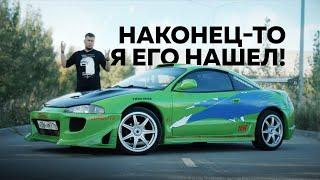 Mitsubishi Eclipse. Тест-драйв. Anton Avtoman.