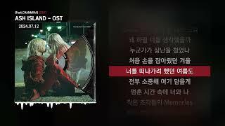ASH ISLAND - OST Feat. CHANMINA OSTㅣLyrics가사