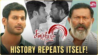 Balu meets Kaasi again  Sandakozhi - 2   Vishal  Keerthy Suresh  Full movie on SUN NXT