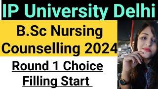 IP University B.Sc Nursing Counselling 2024 Round 1 Choise filling Start IP University Delhi