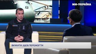 Сюжет телеканалу Ми - Україна про небезпеку великої води та як діяти під час повені і паводків