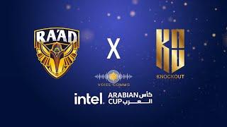 Voice Comms IAC S2 split 2 - Playoffs - RAAD vs KnockOut - عواصف متقلبة