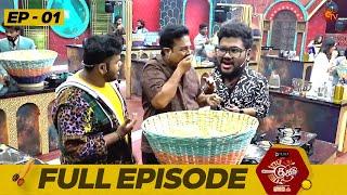 Top Cooku Dupe Cooku  Full Episode - 01  Comedy Cookery Show  Venkatesh Bhat  Sun TV