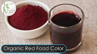 100% Natural Homemade Red Food Color Recipe  For Restaurant Style Gravies & Indo Chinese Recipes