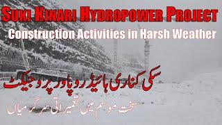 Suki Kinari Hydropower Project  Construction Progress  Jan 2021