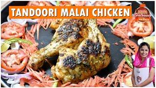 Malai Tandoori Chicken  मलाई तंदूरी चिकन  Tandoori Malai Chicken  Chef Zebi Zubair