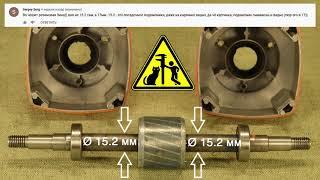 Дополнение к видео воздушное охлаждение для точильного станка.