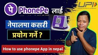 How to use phonepe in nepal  upi payment in nepal  phonepe use nepal  2024