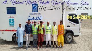 Mobile Health Unit Video at Ramzan Sehro