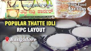 Must Try Thatte Idli and Set Dose  Bangalore Breakfast Places