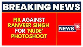 Ranveer Singh Photoshoot FIR Filed Against Photoshoot  English News  Maharashtra Women Commission