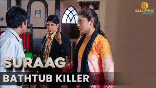 The Bathtub Killer  Suraag  Ep 157  Crime Story  Suraag the clue serial  Full Crime Episode