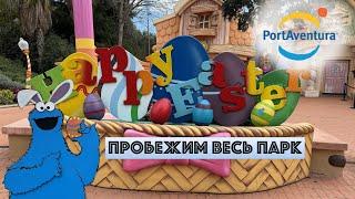 ПортАвентура — полный обзор парка  Пасха в PortAventura