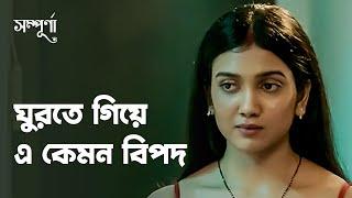 Honeymoon-এ গিয়ে এ কি হলো  Sampurna সম্পূর্ণা  Drama Scene  Bengali Web Series  hoichoi