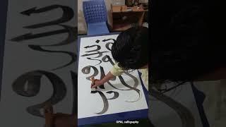 nasrum minallahi wa fathun qareeb #calligraphy #arabiccalligraphy #opalcalligraphy #thuluth #sulus