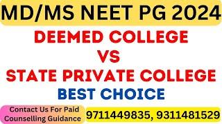 NEET PG 2024 Deemed College vs State Private College - BEST CHOICE