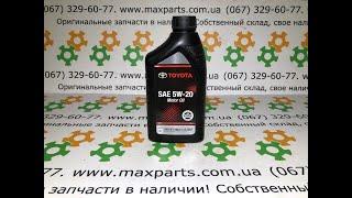 002791QT20 00279-1QT20 Оригинал моторное масло синтетика Toyota 5W-20 0.946 L