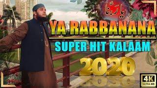 Ya Rabbana  Super Hit Kalaam 2020  HD 4k  Hafiz Abu Bakar Official