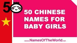 50 Chinese names for baby girls - the best baby names - www.namesoftheworld.net