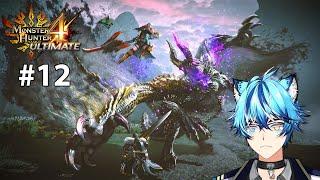 【MONSTER HUNTER 4 ULTIMATE】#12  Chill Hunting in the Halls High Rank