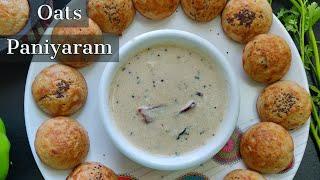 Oats paniyaram recipe  Instant oats appe recipe Indian recipesEasy brekfast recipe