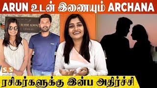  என்னோட New Journey- க்கு Support பண்ணுங்க Bigg Boss Archana குடுத்த Shocking Update